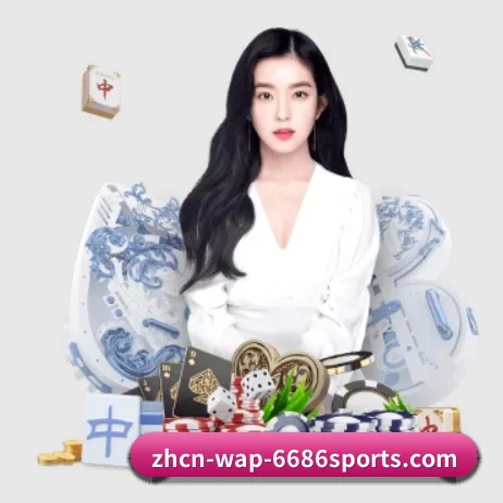 6686体育官网下载 APP 界面